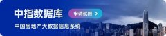 <b>制定房产地盘盘活方案【2】姑苏工业园区国资控</b>