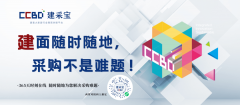帮力供需两边以最小成本精准