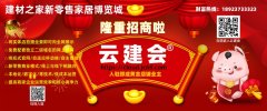 不可69、各中尺寸必然要考虑好