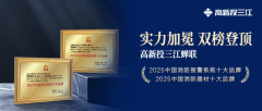 <b>数百家参选企业中脱颖而出</b>